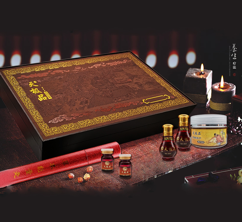 天极品 艾叶净化调理油