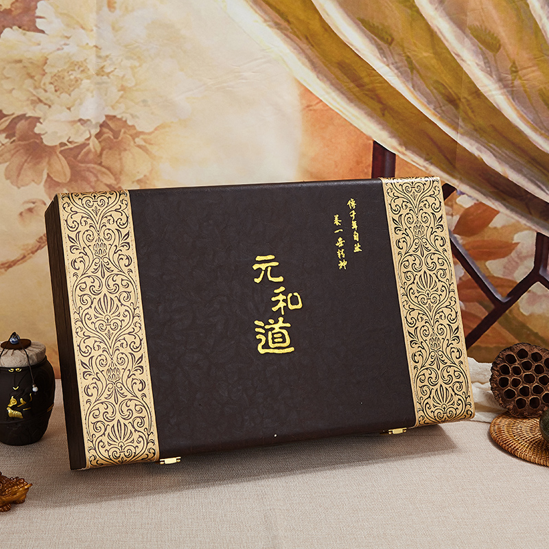 元和道佰草热养油