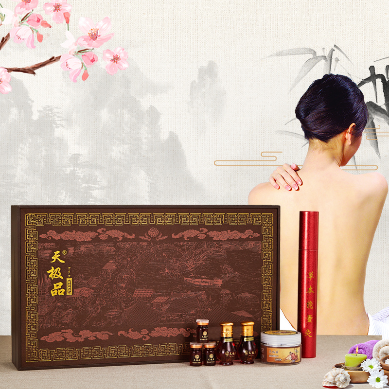 天极品 野姜原生液