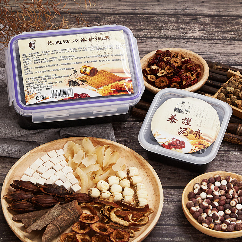 颐圣元热能活力养护泥膏